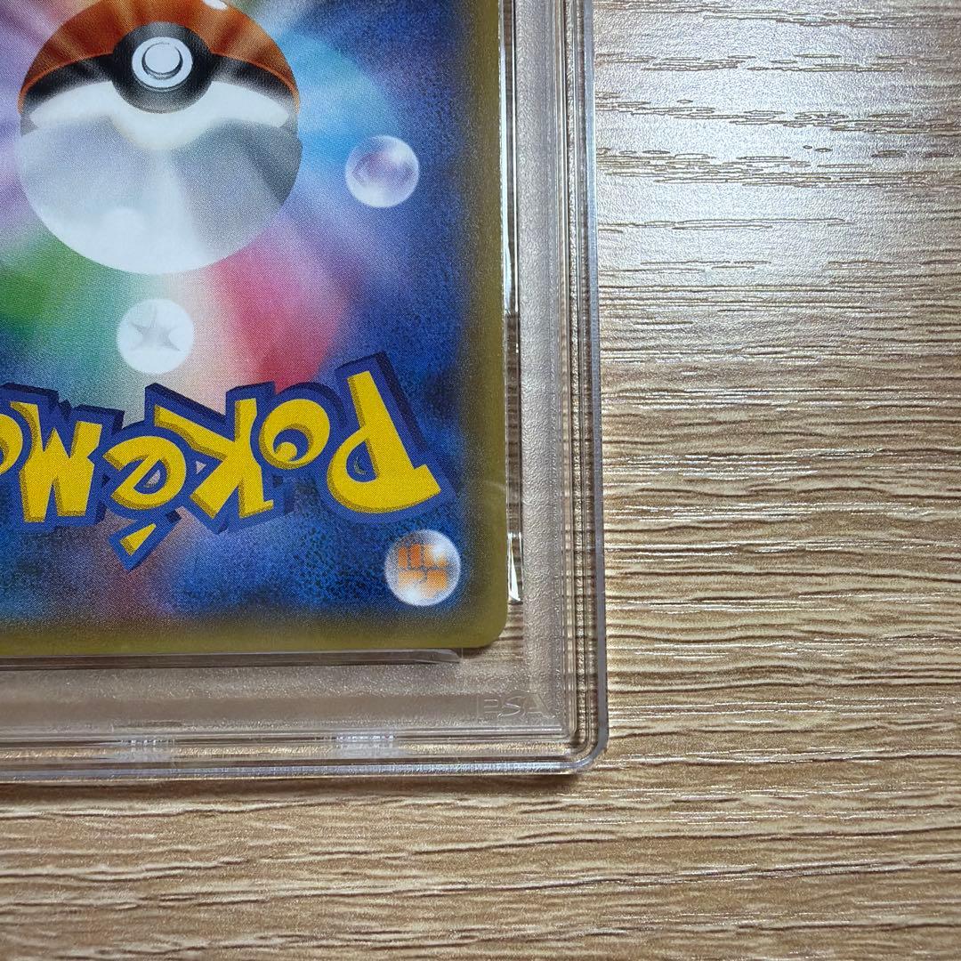 Pokemon Card Rayquaza GX SR secret rare trading card graded PSA9 from Japanese Pokemon Card series