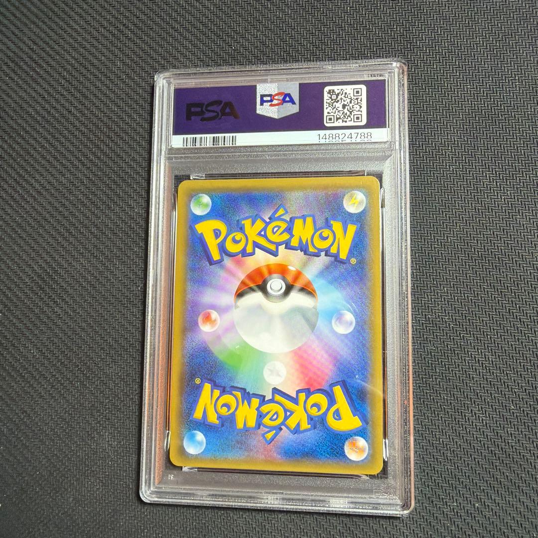 Pokemon Card Rayquaza GX SR secret rare trading card graded PSA9 from Japanese Pokemon Card series
