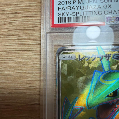 Pokemon Card Rayquaza GX SR secret rare trading card graded PSA9 from Japanese Pokemon Card series