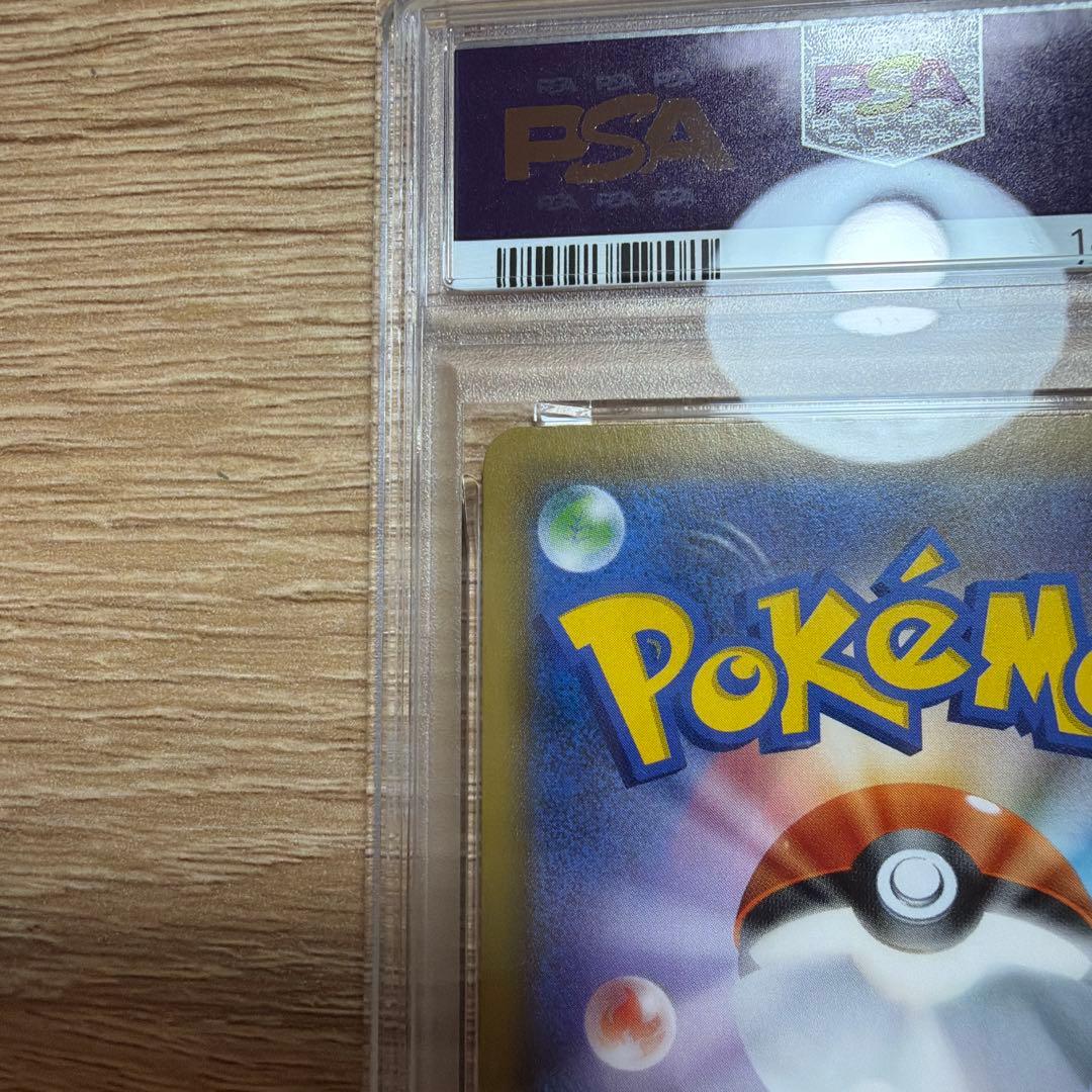 Pokemon Card Rayquaza GX SR secret rare trading card graded PSA9 from Japanese Pokemon Card series