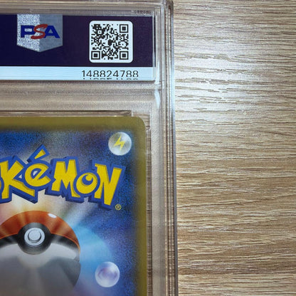 Pokemon Card Rayquaza GX SR secret rare trading card graded PSA9 from Japanese Pokemon Card series
