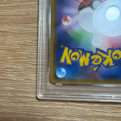 Pokemon Card Rayquaza GX SR secret rare trading card graded PSA9 from Japanese Pokemon Card series