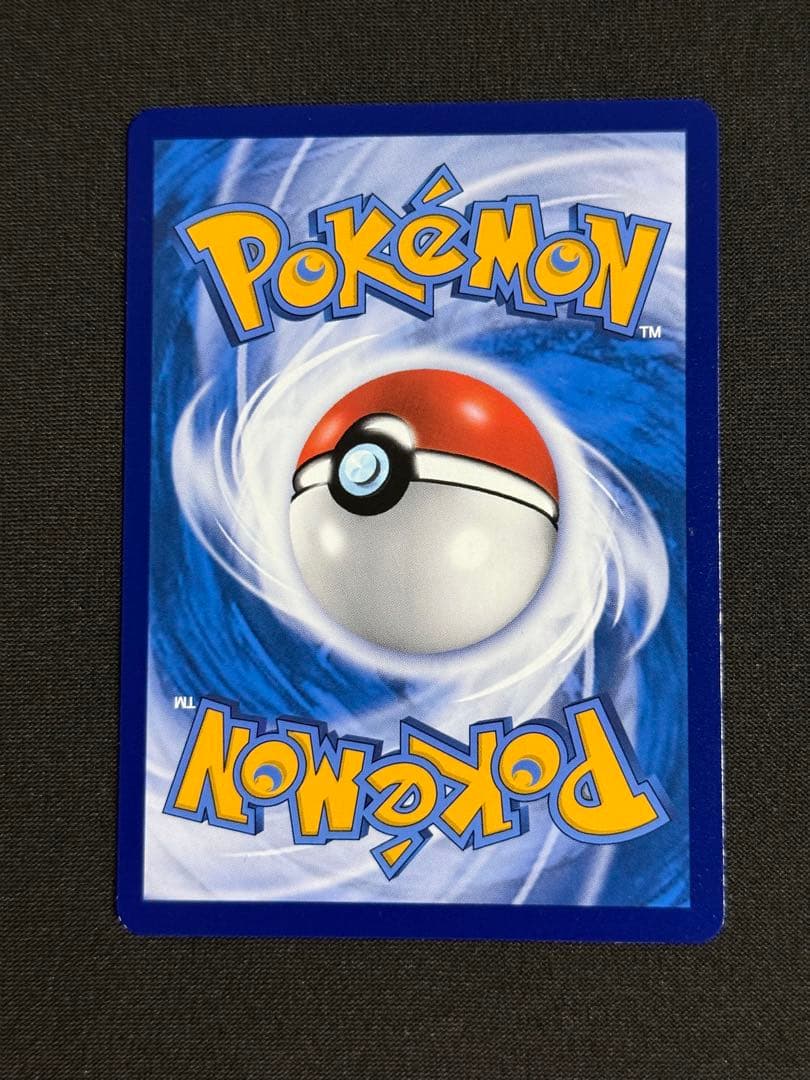 Chinese version Celebration Fanfare Pikachu promotional card CS5.1C 004/004 Japan import