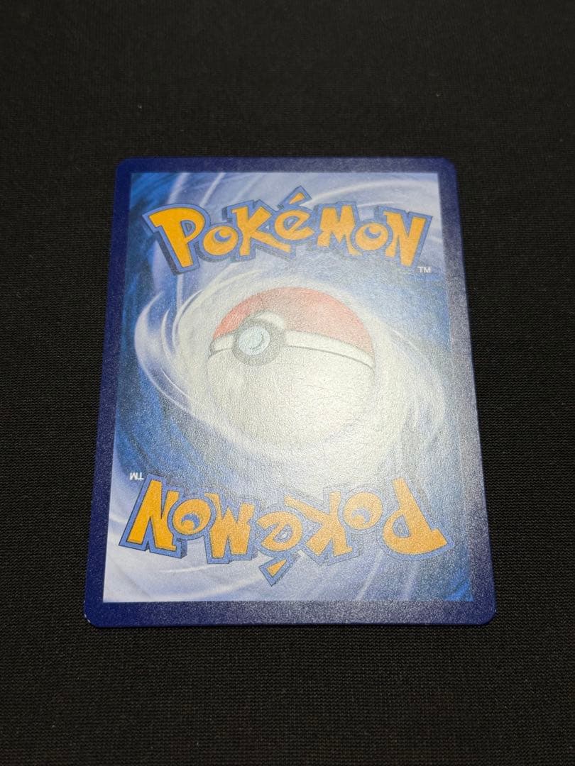 Chinese version Celebration Fanfare Pikachu promotional card CS5.1C 004/004 Japan import