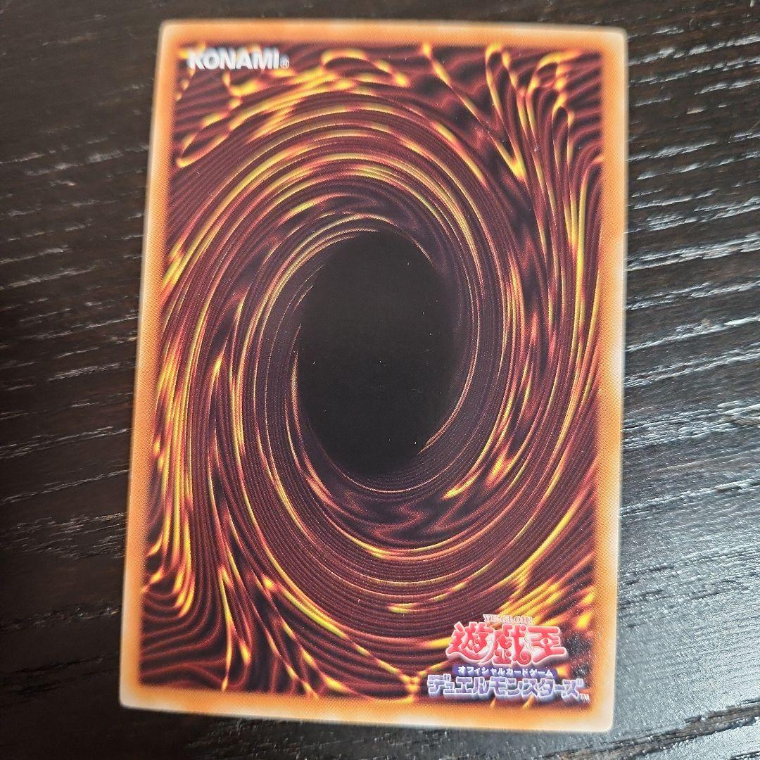Ocg Sword Soul Sacrifice DTC3 Secret Rare Duel Terminal Yu-Gi-Oh! card from Japan import