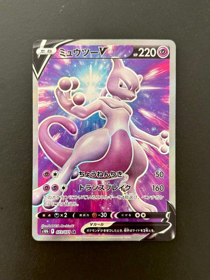Nintendo Mewtwo V SR model 073/071 Pokemon GO collectible card from Japan import in protective sleeve