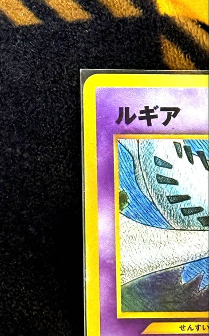 Shiny Lugia Pokemon Card Ge NiR Gear Legacy Aerowing premium file from old Japanese series