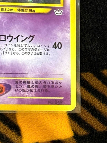 Shiny Lugia Pokemon Card Ge NiR Gear Legacy Aerowing premium file from old Japanese series