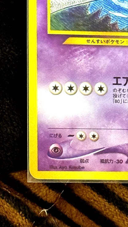 Shiny Lugia Pokemon Card Ge NiR Gear Legacy Aerowing premium file from old Japanese series
