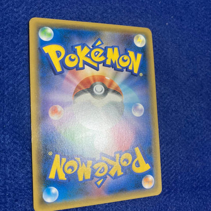 Nintendo Lucario & Melmetal GX SR Sun & Moon Expansion Pack featuring multiple Pokémon cards
