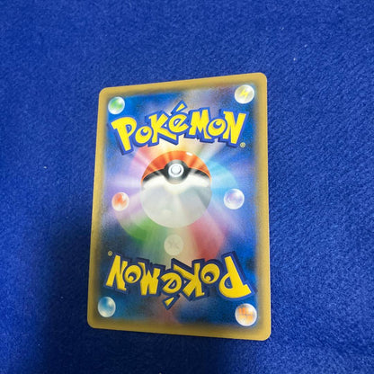 Nintendo Lucario & Melmetal GX SR Sun & Moon Expansion Pack featuring multiple Pokémon cards