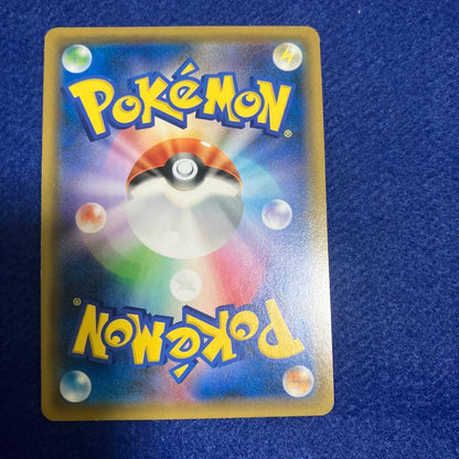 Nintendo Lucario & Melmetal GX SR Sun & Moon Expansion Pack featuring multiple Pokémon cards