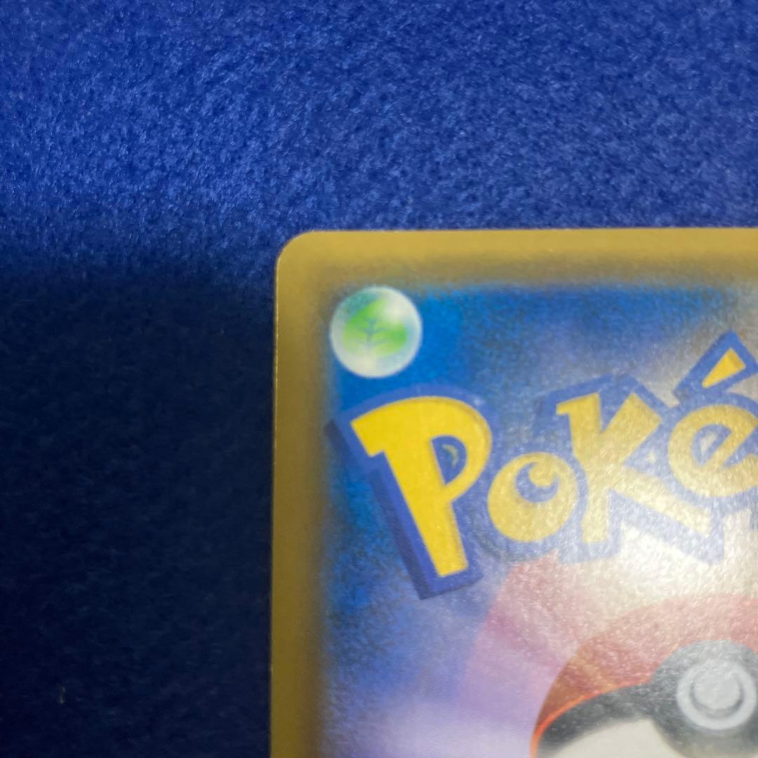 Nintendo Lucario & Melmetal GX SR Sun & Moon Expansion Pack featuring multiple Pokémon cards