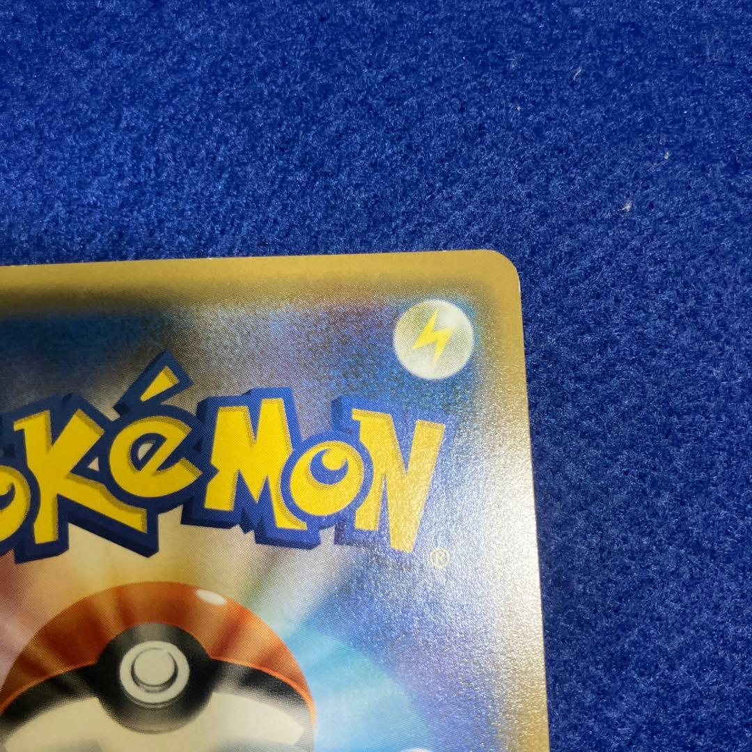 Nintendo Lucario & Melmetal GX SR Sun & Moon Expansion Pack featuring multiple Pokémon cards