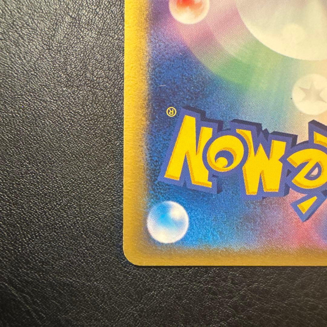 Bandai Shamin Delta Pokémon trading card 030/086 from Holon Tower expansion pack in protective sleeve