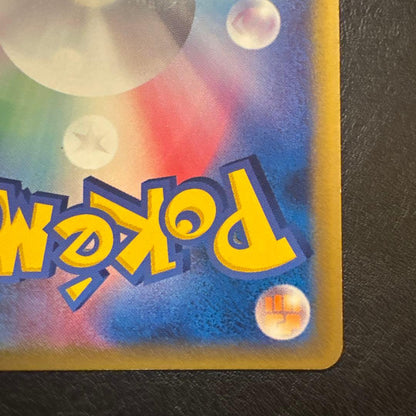 Bandai Shamin Delta Pokémon trading card 030/086 from Holon Tower expansion pack in protective sleeve