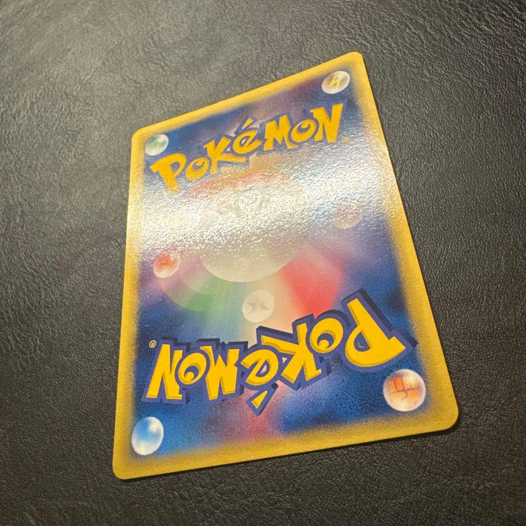 Bandai Shamin Delta Pokémon trading card 030/086 from Holon Tower expansion pack in protective sleeve