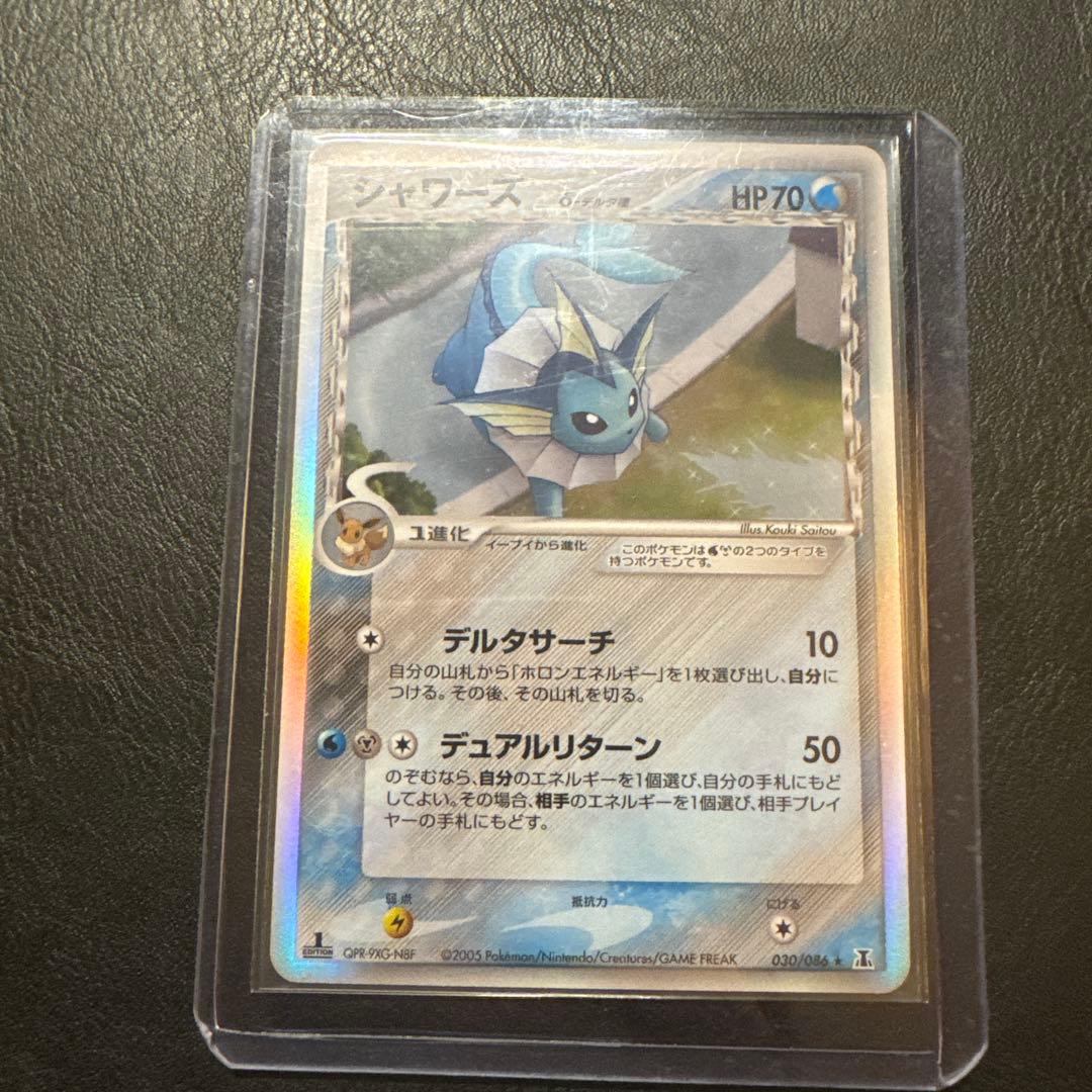 Bandai Shamin Delta Pokémon trading card 030/086 from Holon Tower expansion pack in protective sleeve
