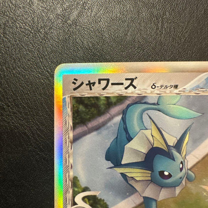 Bandai Shamin Delta Pokémon trading card 030/086 from Holon Tower expansion pack in protective sleeve