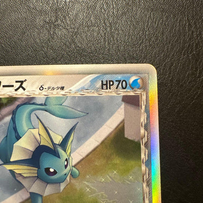 Bandai Shamin Delta Pokémon trading card 030/086 from Holon Tower expansion pack in protective sleeve