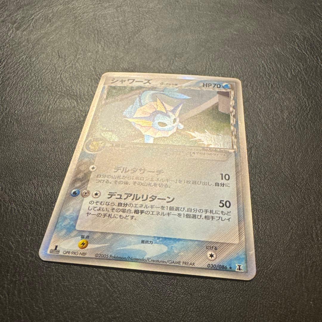 Bandai Shamin Delta Pokémon trading card 030/086 from Holon Tower expansion pack in protective sleeve