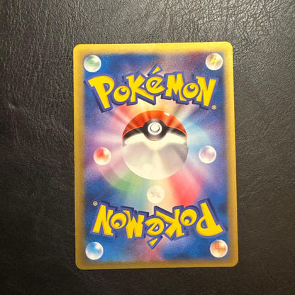 Bandai Shamin Delta Pokémon trading card 030/086 from Holon Tower expansion pack in protective sleeve