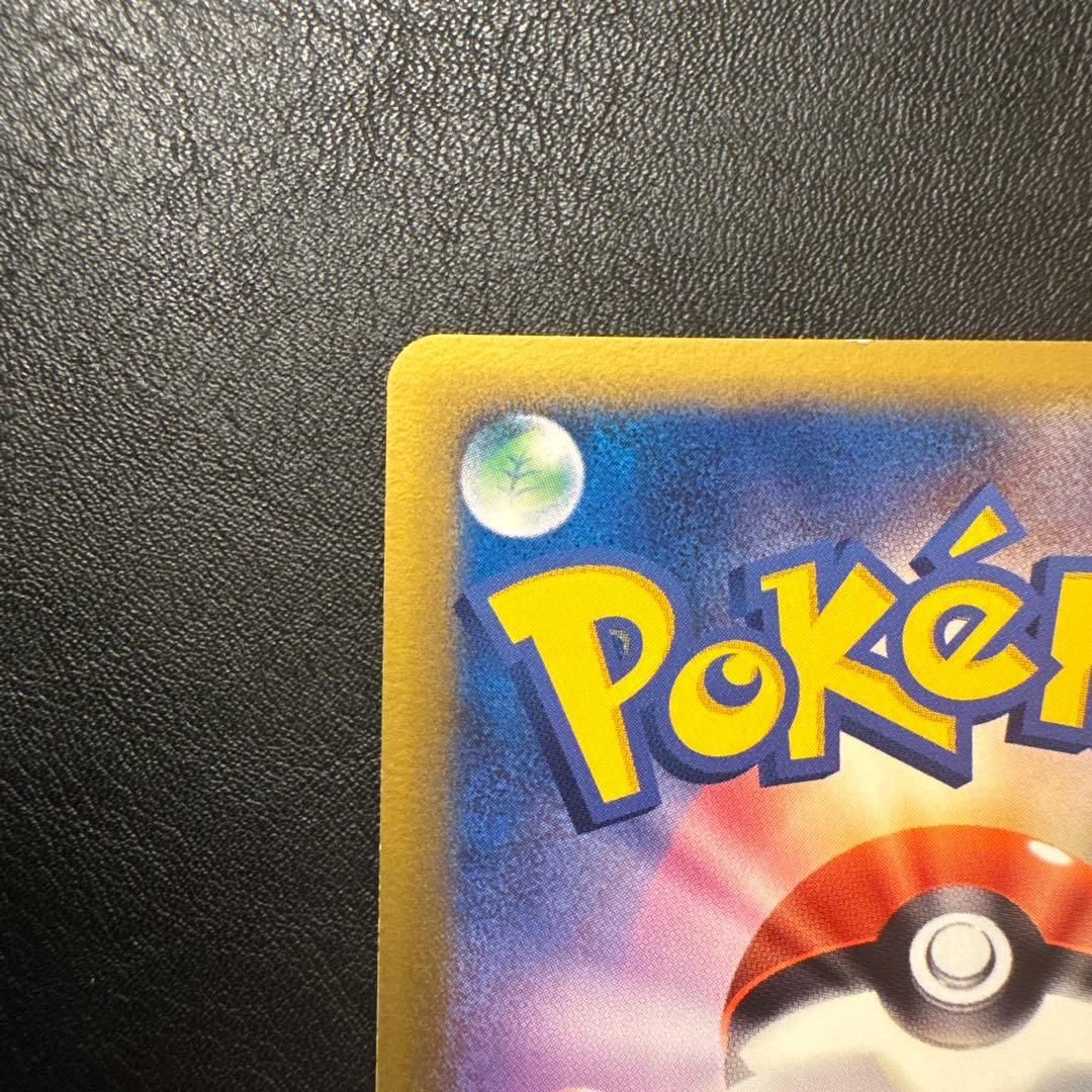 Bandai Shamin Delta Pokémon trading card 030/086 from Holon Tower expansion pack in protective sleeve