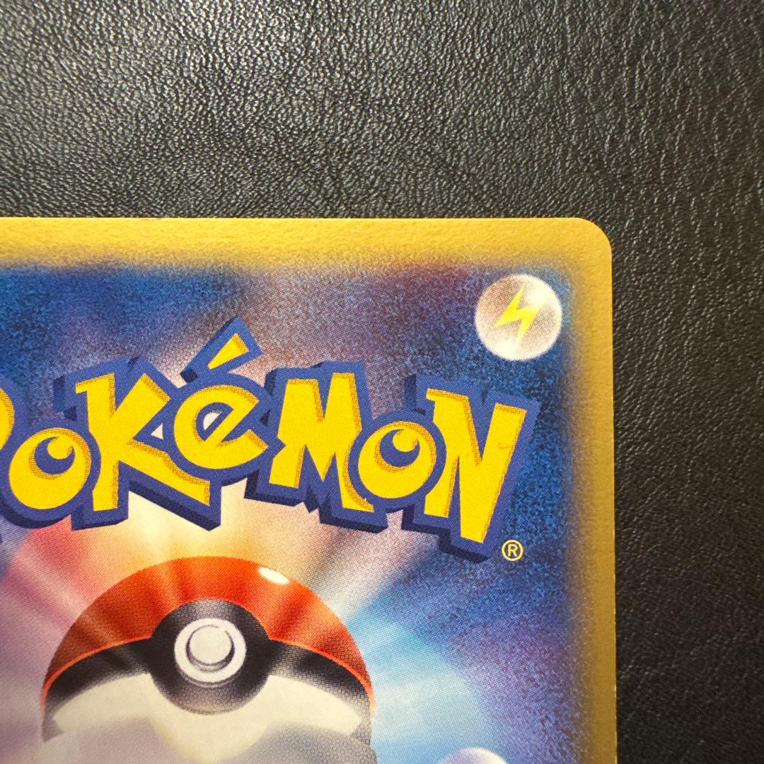Bandai Shamin Delta Pokémon trading card 030/086 from Holon Tower expansion pack in protective sleeve