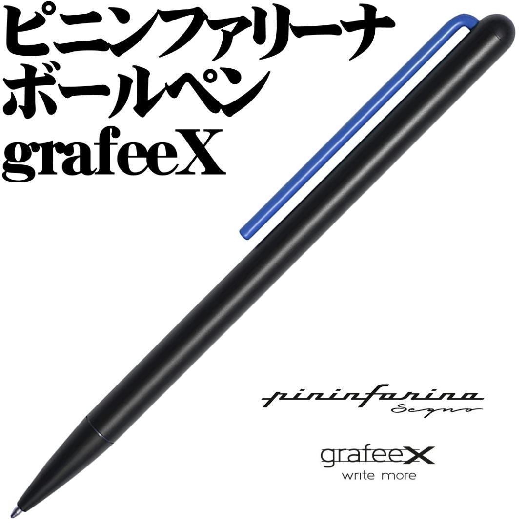 Pininfarina Segno grafeeX Ballpoint Pen - Blue Italy Import