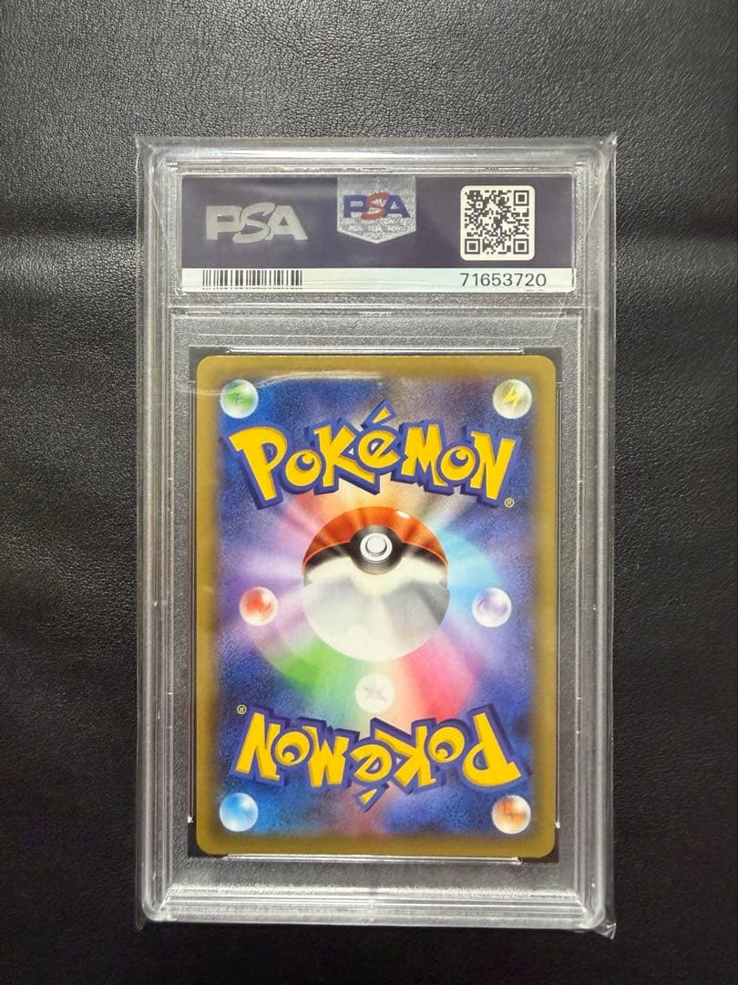 Bandai PSA10 25th Anniversary Pikachu Birthday Card Japanese import, showing front with Pikachu artwork