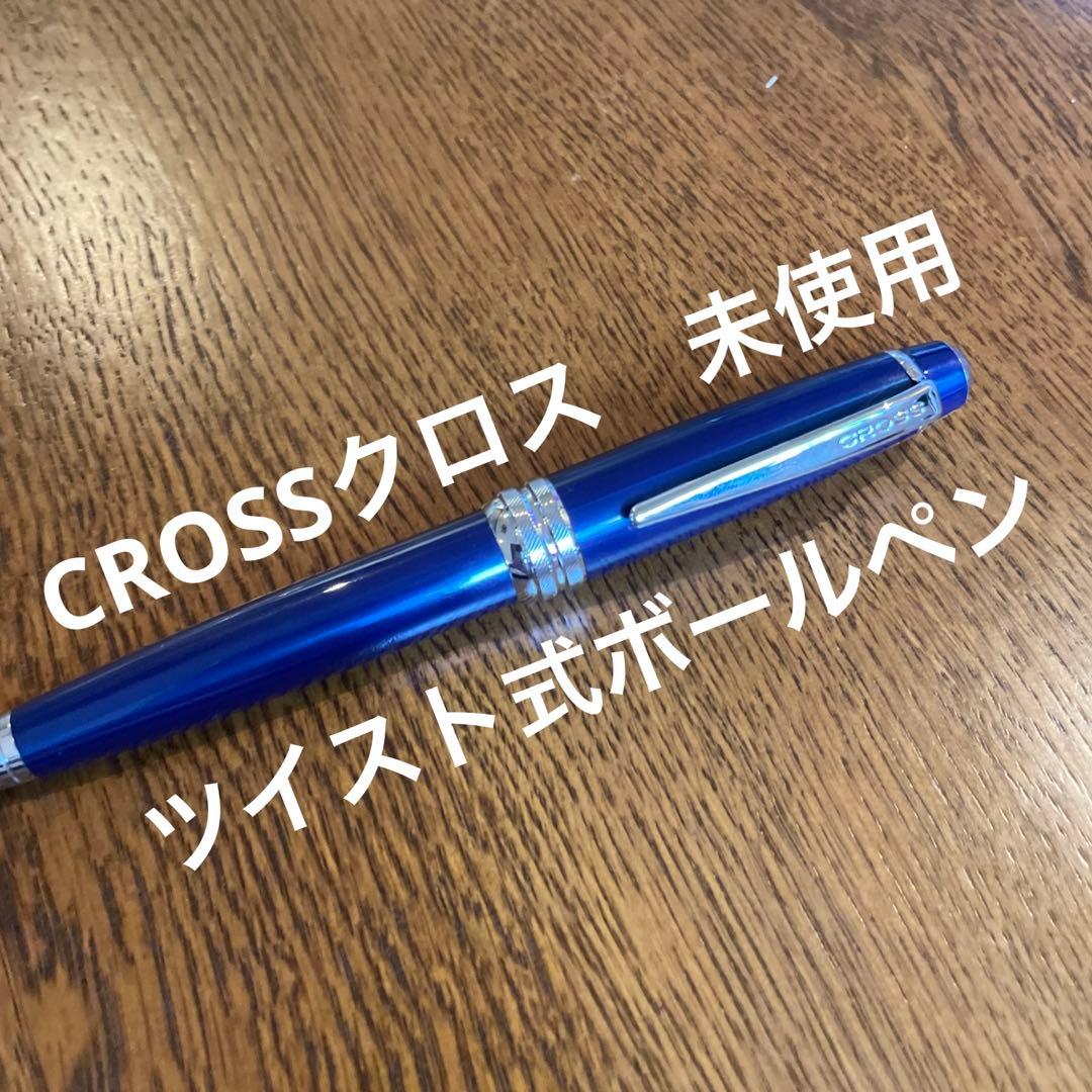 Cross No.7 Ballpoint Pen No.7 Japan Import