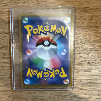 Mei Series SR SM11b Dream League 067/049 collectible Pokémon support card, Japanese language, no visible damage