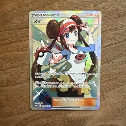Mei Series SR SM11b Dream League 067/049 collectible Pokémon support card, Japanese language, no visible damage