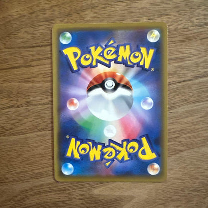 Mei Series SR SM11b Dream League 067/049 collectible Pokémon support card, Japanese language, no visible damage