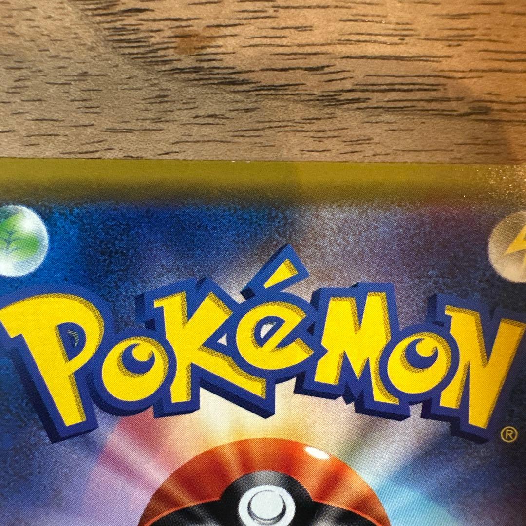 Mei Series SR SM11b Dream League 067/049 collectible Pokémon support card, Japanese language, no visible damage