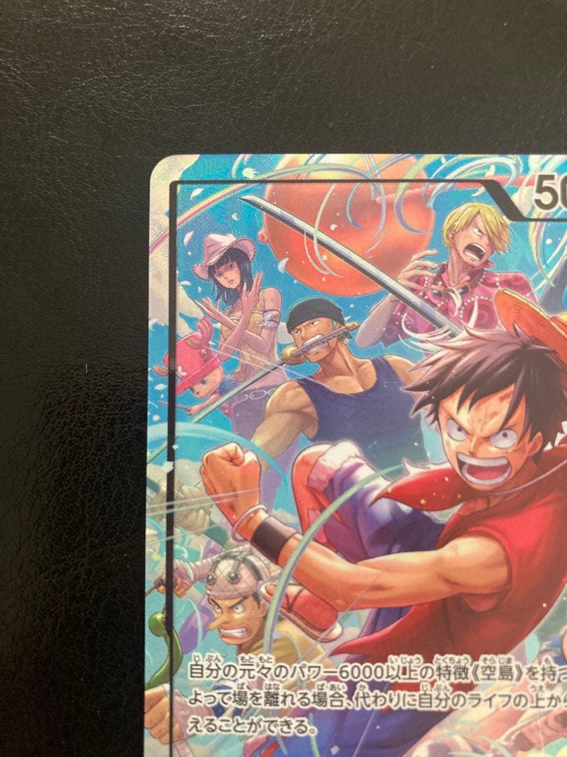 One Piece Monkey D Luffy OP15 SR Japanese trading card OP15-098 in protective sleeve