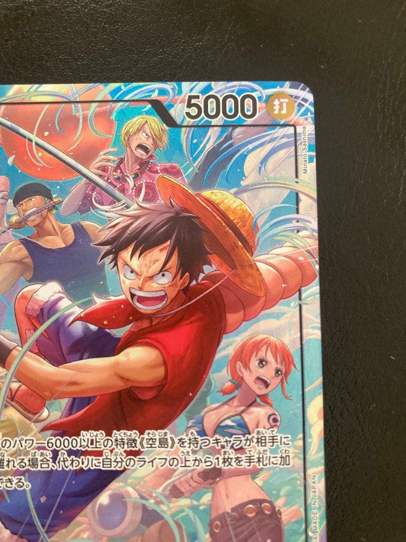 One Piece Monkey D Luffy OP15 SR Japanese trading card OP15-098 in protective sleeve