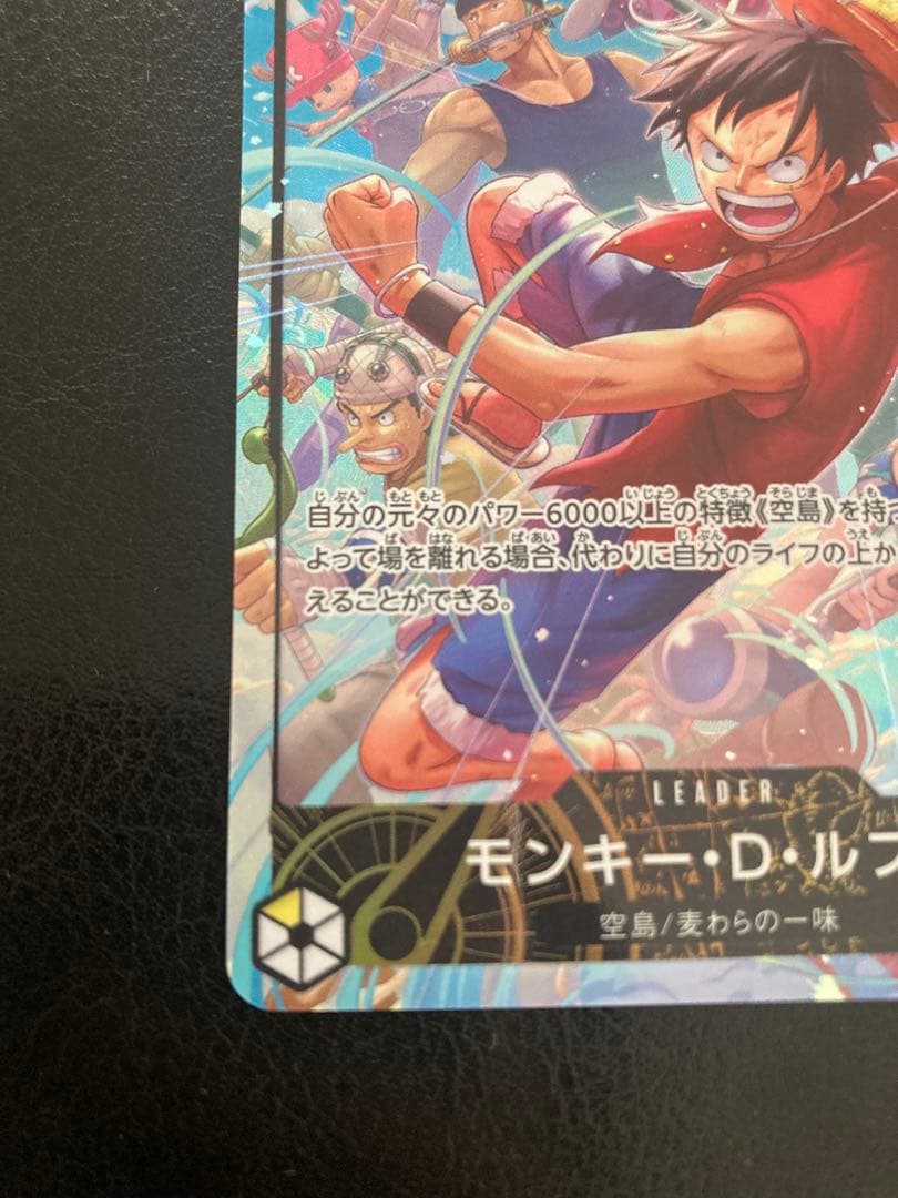 One Piece Monkey D Luffy OP15 SR Japanese trading card OP15-098 in protective sleeve