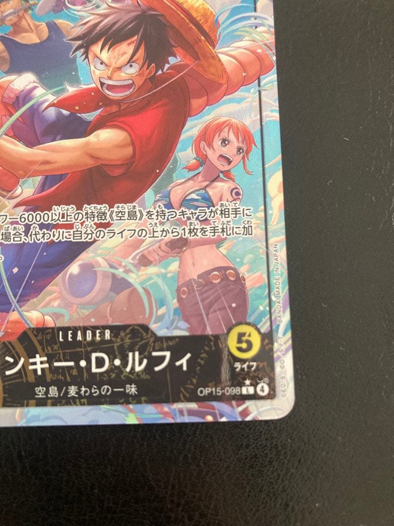 One Piece Monkey D Luffy OP15 SR Japanese trading card OP15-098 in protective sleeve