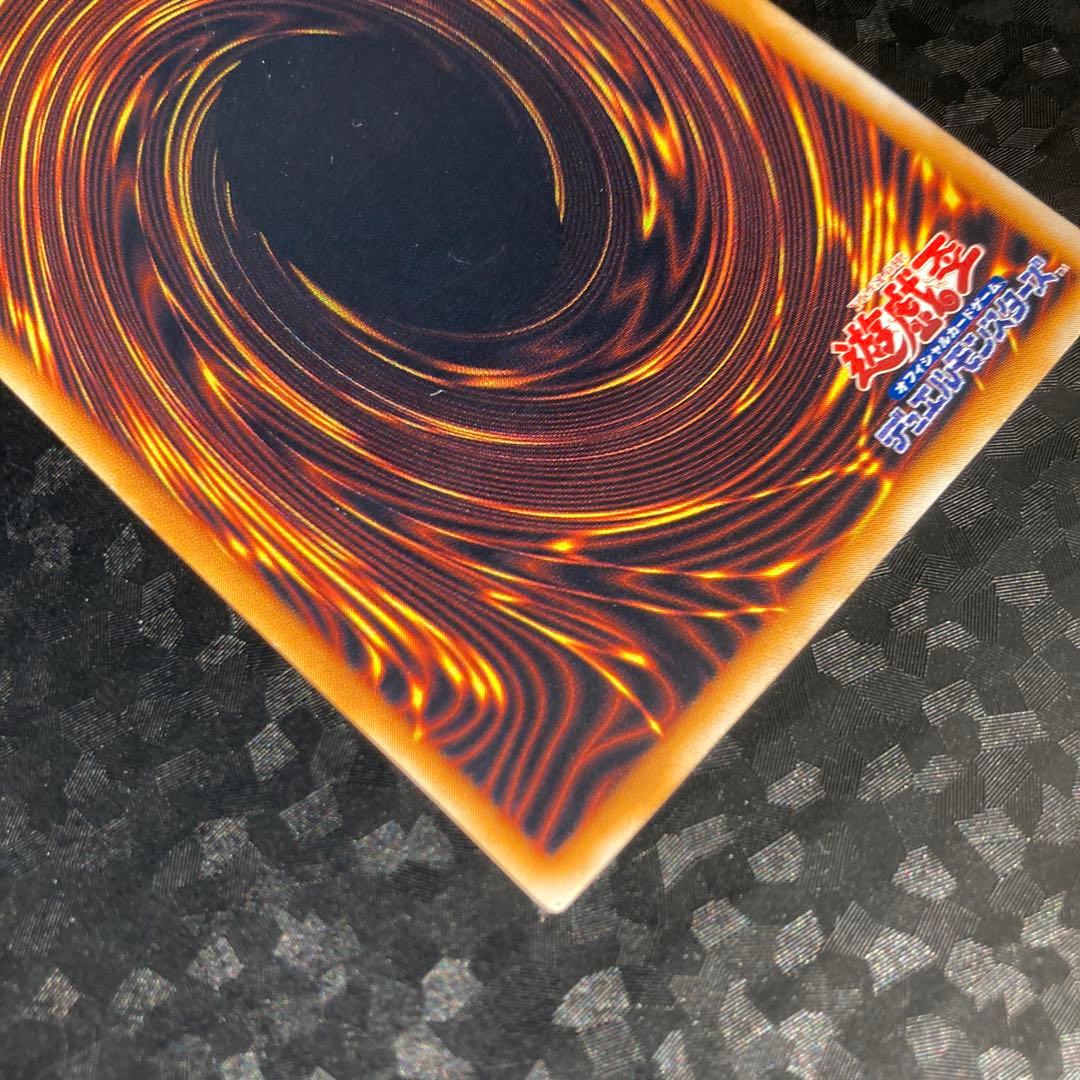 Yu-Gi-Oh Thousand Eyes Sacrifice Relief card Japan Import, official relief card from the second season