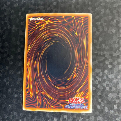 Yu-Gi-Oh Thousand Eyes Sacrifice Relief card Japan Import, official relief card from the second season