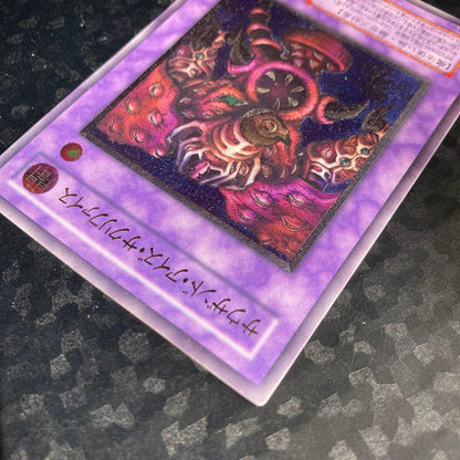 Yu-Gi-Oh Thousand Eyes Sacrifice Relief card Japan Import, official relief card from the second season