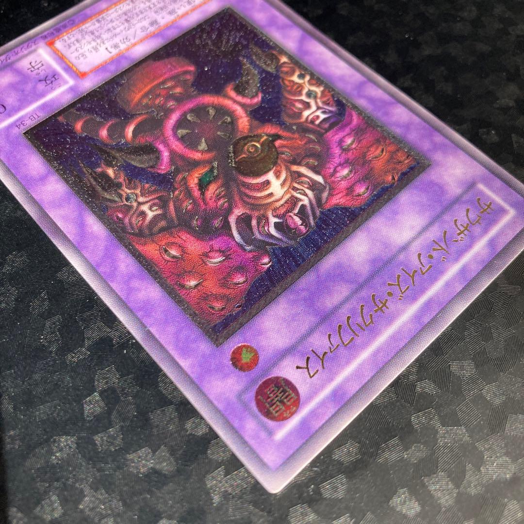 Yu-Gi-Oh Thousand Eyes Sacrifice Relief card Japan Import, official relief card from the second season