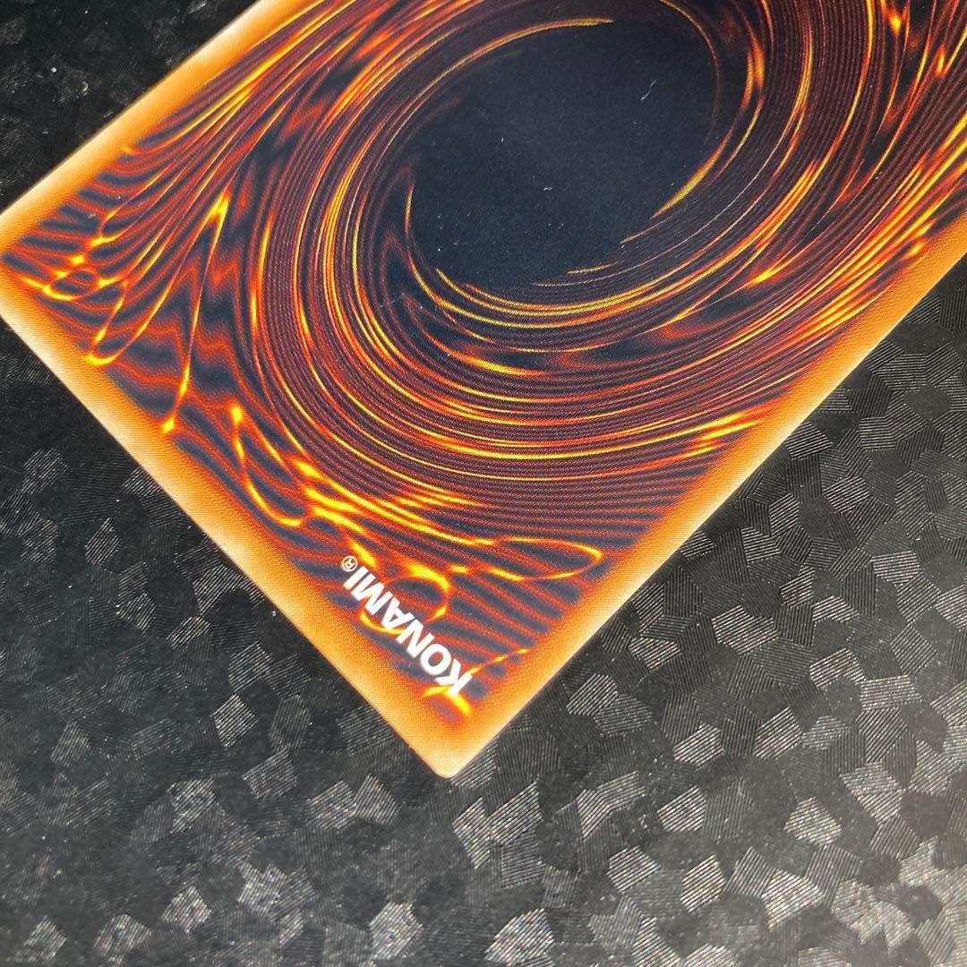 Yu-Gi-Oh Thousand Eyes Sacrifice Relief card Japan Import, official relief card from the second season