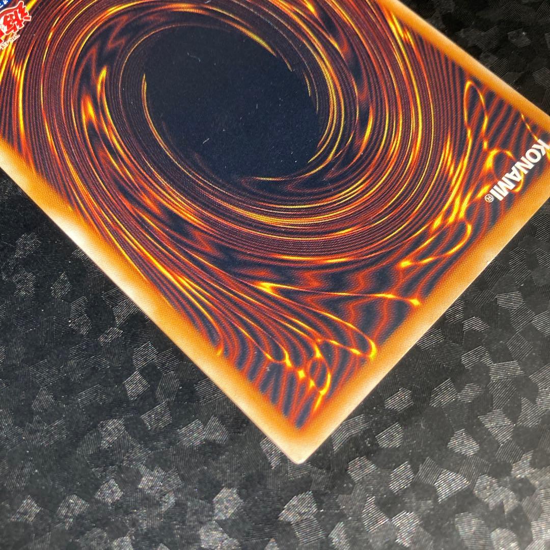 Yu-Gi-Oh Thousand Eyes Sacrifice Relief card Japan Import, official relief card from the second season