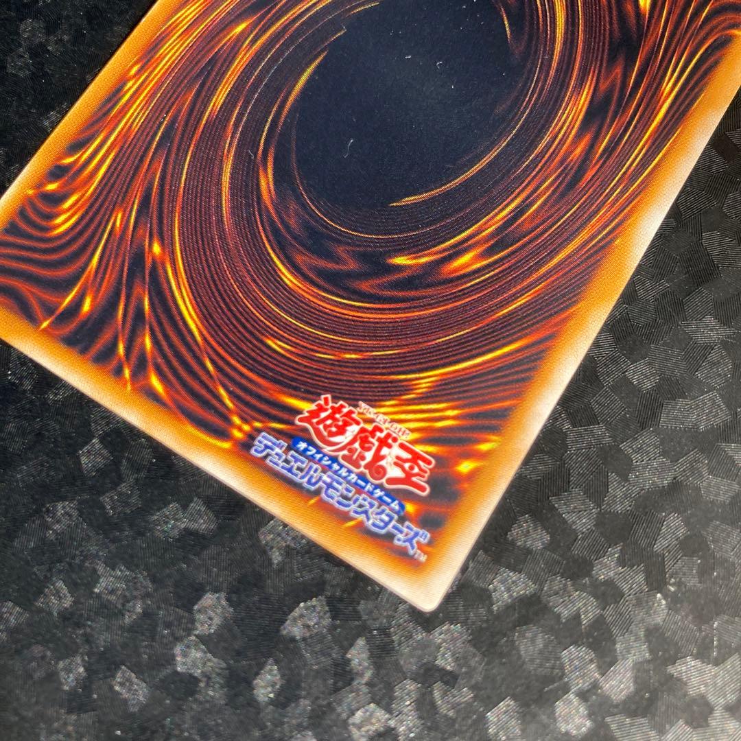 Yu-Gi-Oh Thousand Eyes Sacrifice Relief card Japan Import, official relief card from the second season