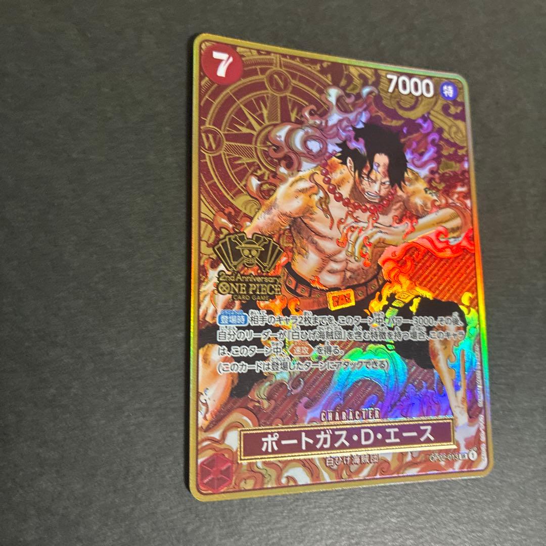 Whitebeard Pirates One Piece Portgas D. Ace 2nd Anniversary character card with Japanese text