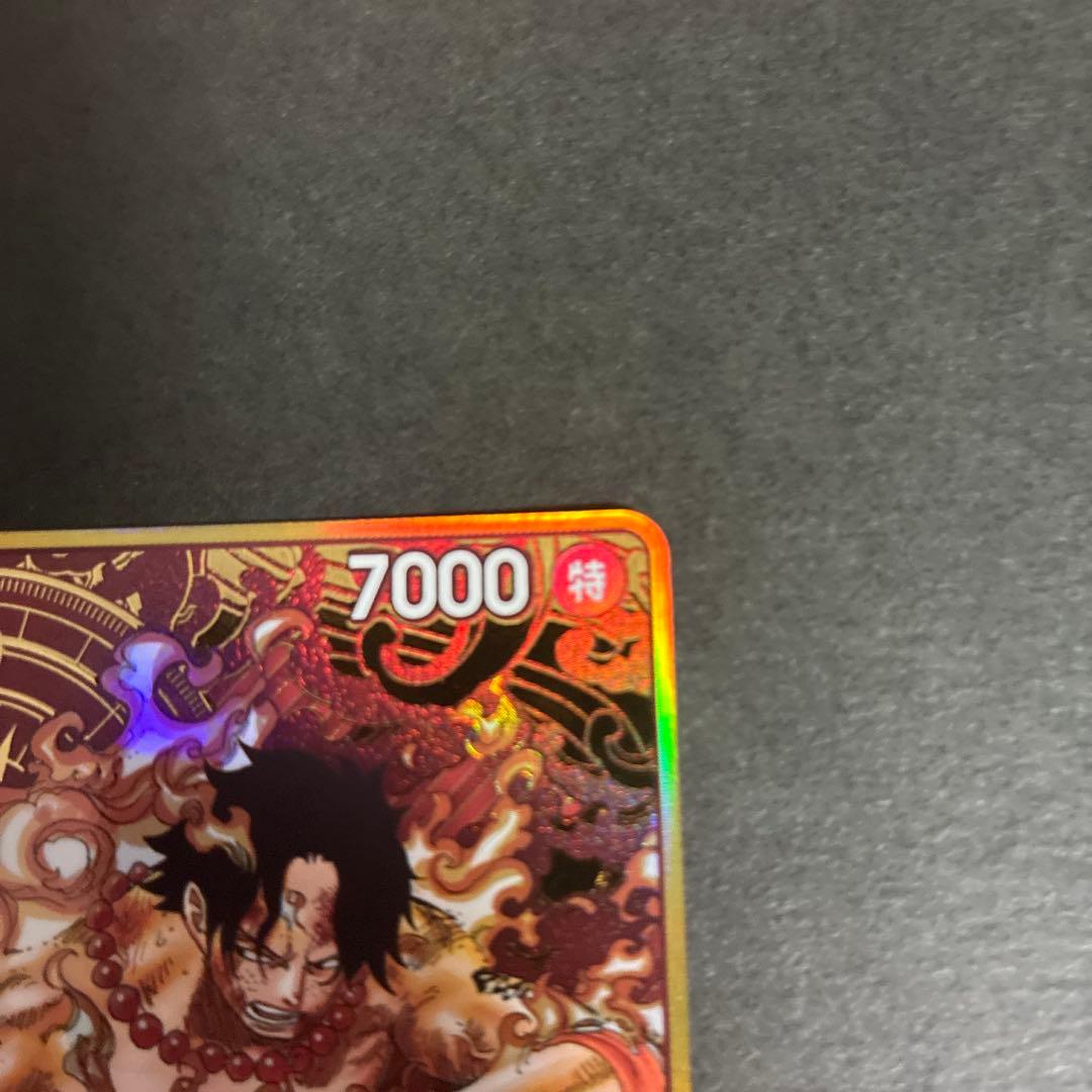 Whitebeard Pirates One Piece Portgas D. Ace 2nd Anniversary character card with Japanese text