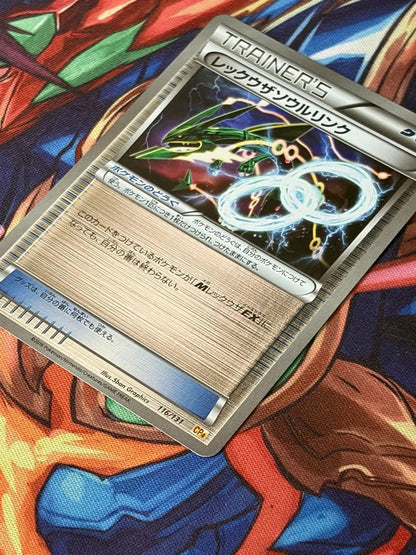 Pokemon Rayquaza Soul Link CP4 Mirror card number 116/131 from Japan in pristine condition