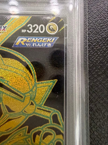 Bandai Pokemon PSA10 graded Recoups VMAX Ultra Rare card 284/184 from Sword & Shield series Japan import